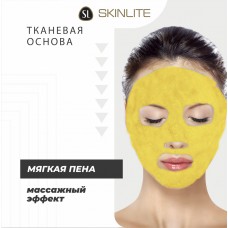Желтая пузырьковая маска «КУРКУМА + ПАПАЙЯ»
