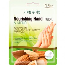 Питательная маска-перчатки для рук «МИНДАЛЬ»