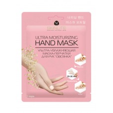 Ультра-увлажняющая маска-перчатки для рук "ОВСЯНКА"