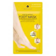 Отшелушивающая маска-носки для ног  (размер 35-40)