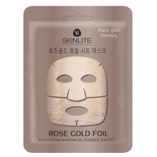 Фольгированная маска «Розовое золото»